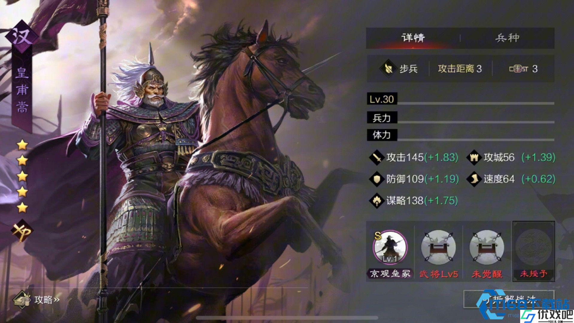 焰焚箕轸火法获取攻略