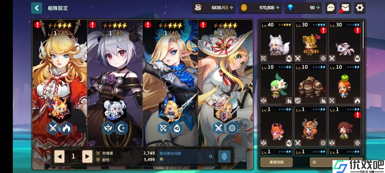 坎公骑冠剑瑜娜技能是什么