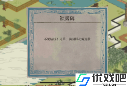 梦幻江湖活鱼获取完全指南