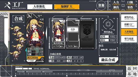 少女前线如何判断改造枪强度-少女前线改造枪强度攻略