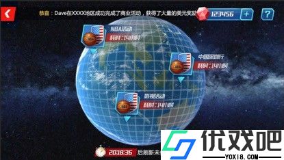NBA篮球大师