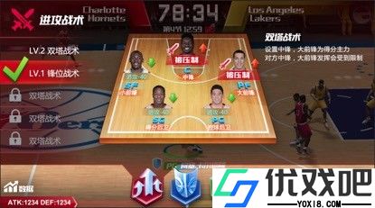 NBA篮球大师