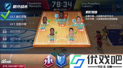 NBA篮球大师