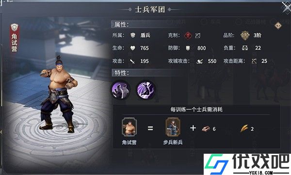 七雄纷争