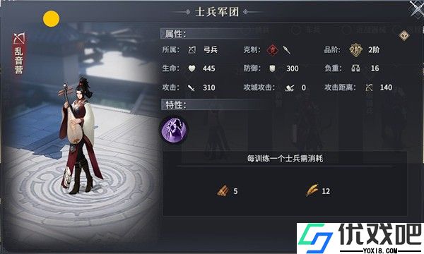 七雄纷争