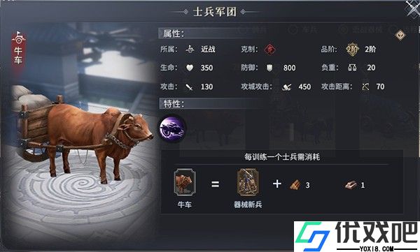 七雄纷争