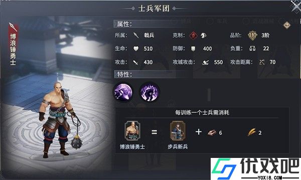 七雄纷争