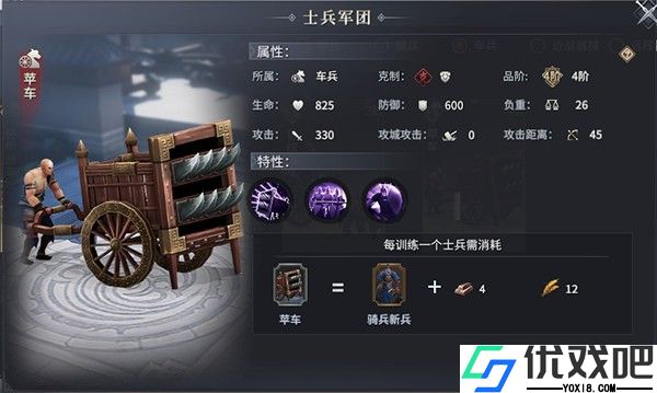 七雄纷争