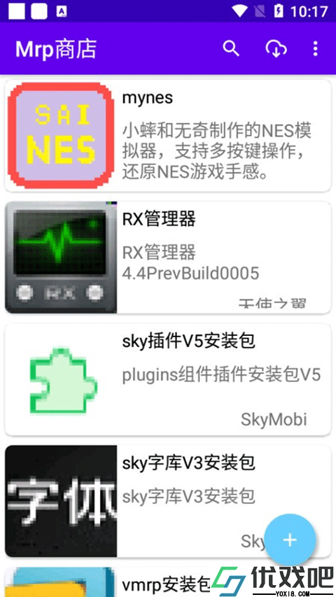 Mrp商店最新版本