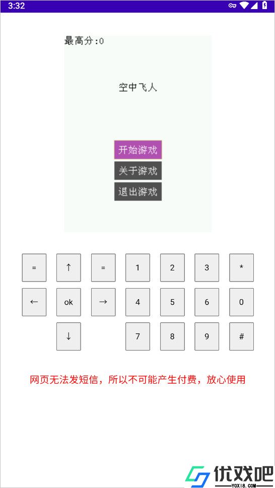 Mrp商店最新版本