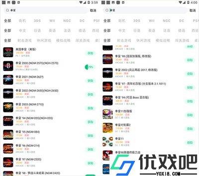 小马游戏模拟器