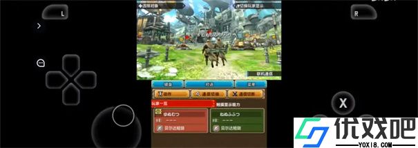 小马游戏模拟器