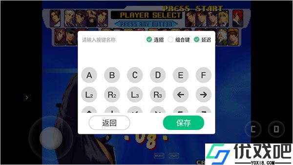 小马游戏模拟器