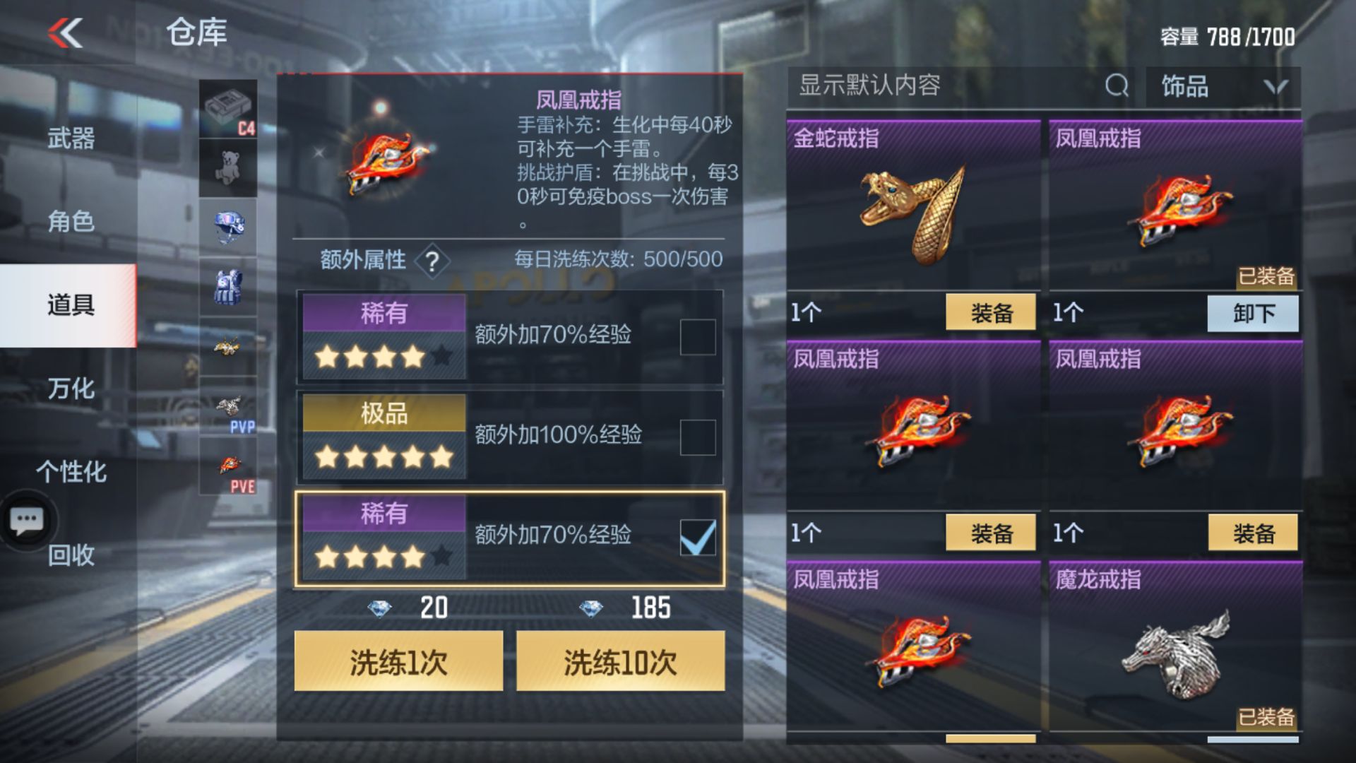 穿越火线手游朝歌遗迹怎么玩-穿越火线手游朝歌遗迹技巧提升