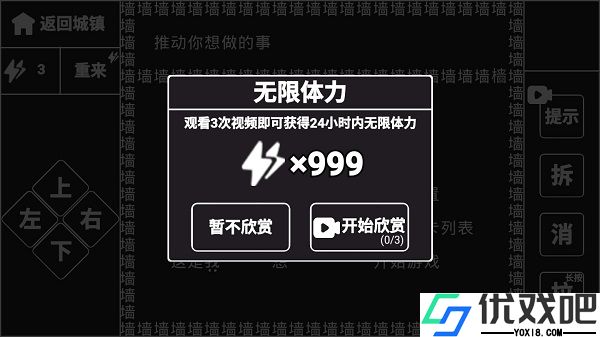 知识就是力量官方正版