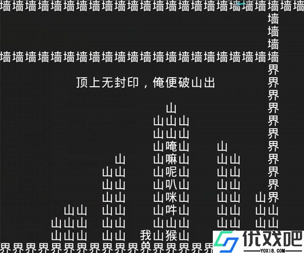 知识就是力量官方正版