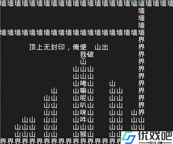 知识就是力量官方正版