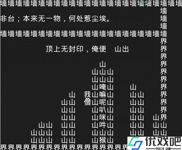 知识就是力量官方正版