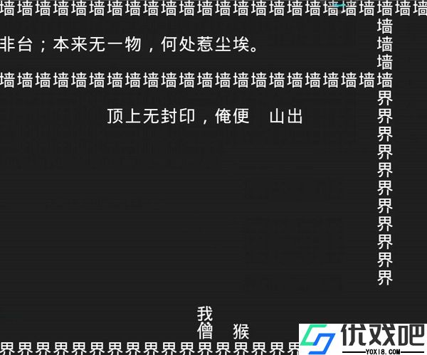 知识就是力量官方正版
