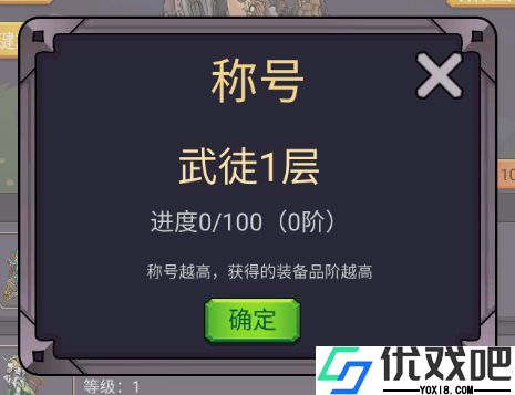 转生勇者打魔王