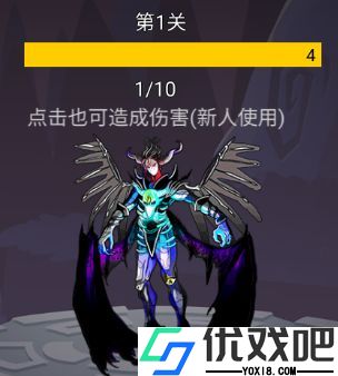 转生勇者打魔王