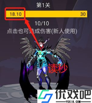 转生勇者打魔王