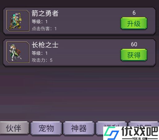 转生勇者打魔王