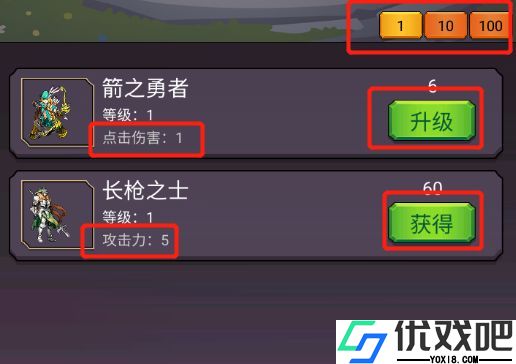 转生勇者打魔王