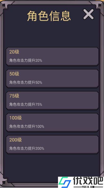 转生勇者打魔王