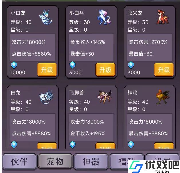 转生勇者打魔王