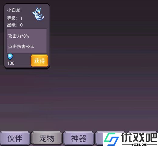 转生勇者打魔王