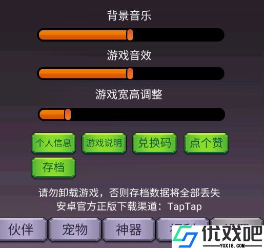 转生勇者打魔王