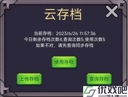 转生勇者打魔王