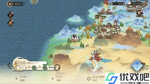 启明幻歌手游官方版