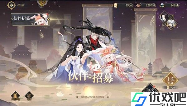 启明幻歌手游官方版