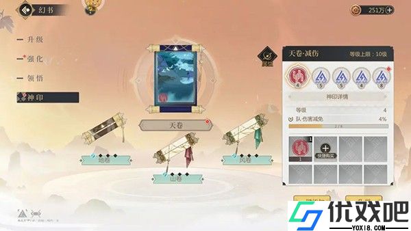 启明幻歌手游官方版