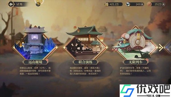 启明幻歌手游官方版