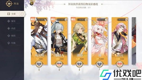 启明幻歌手游官方版