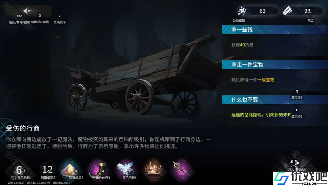星落官网版