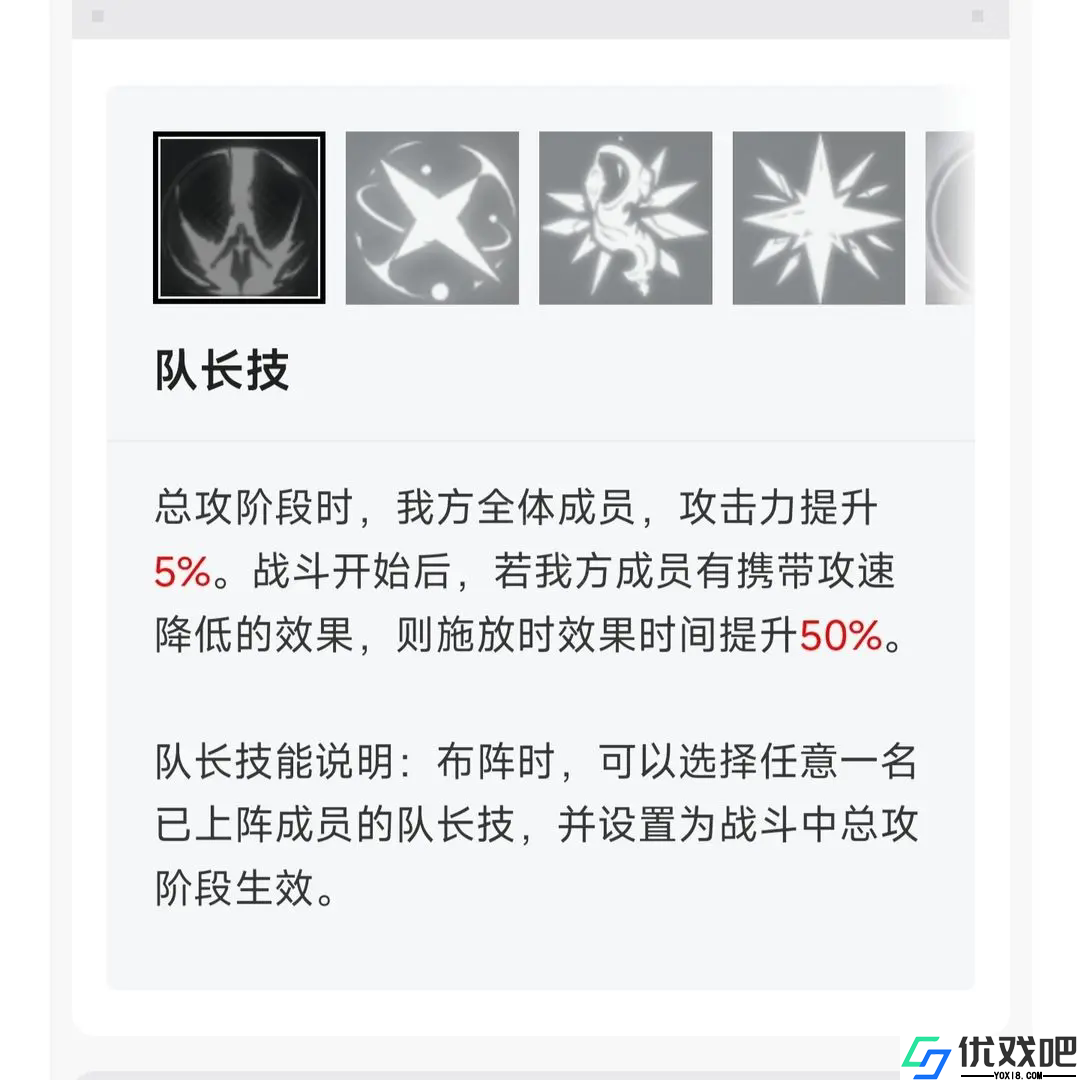 星落官网版