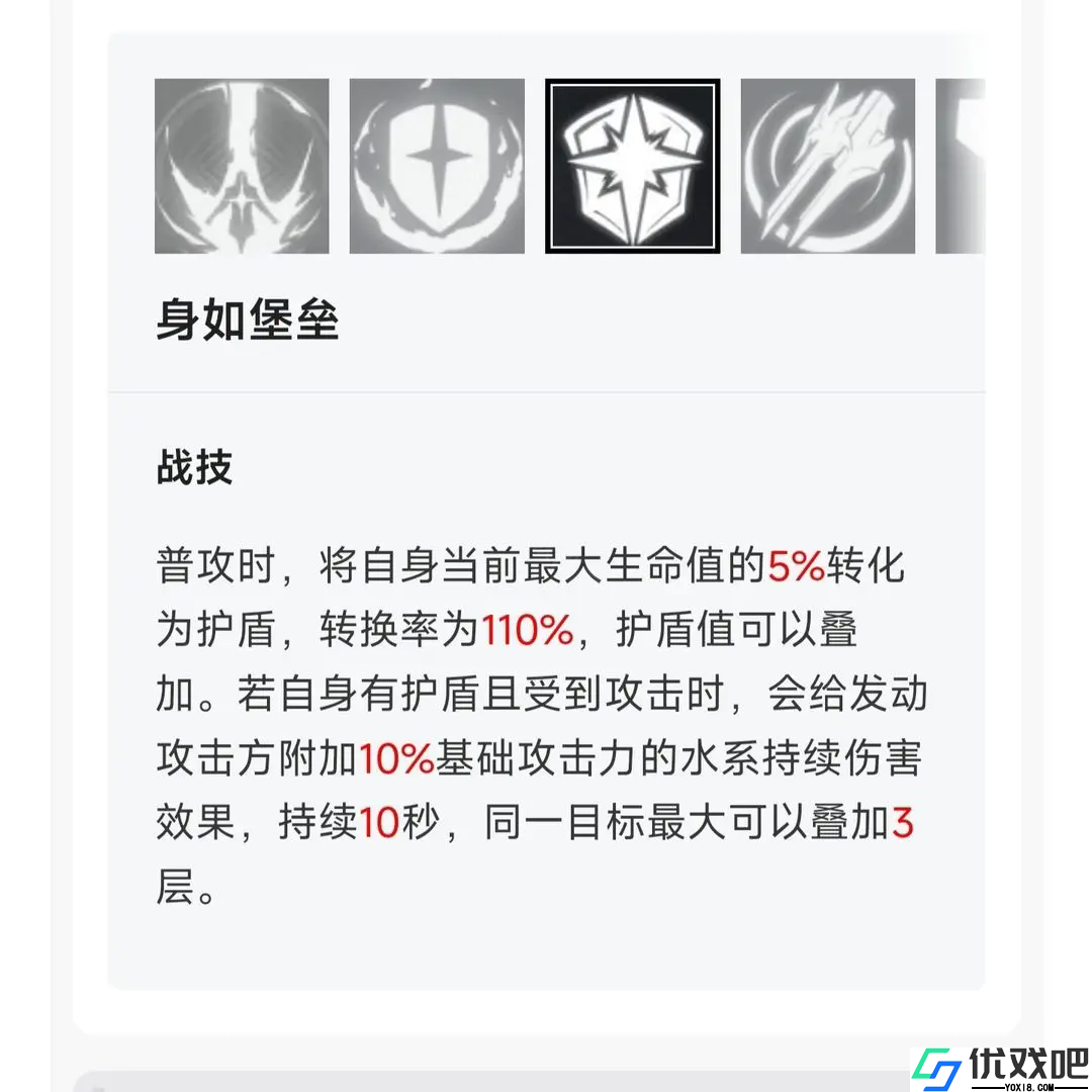 星落官网版