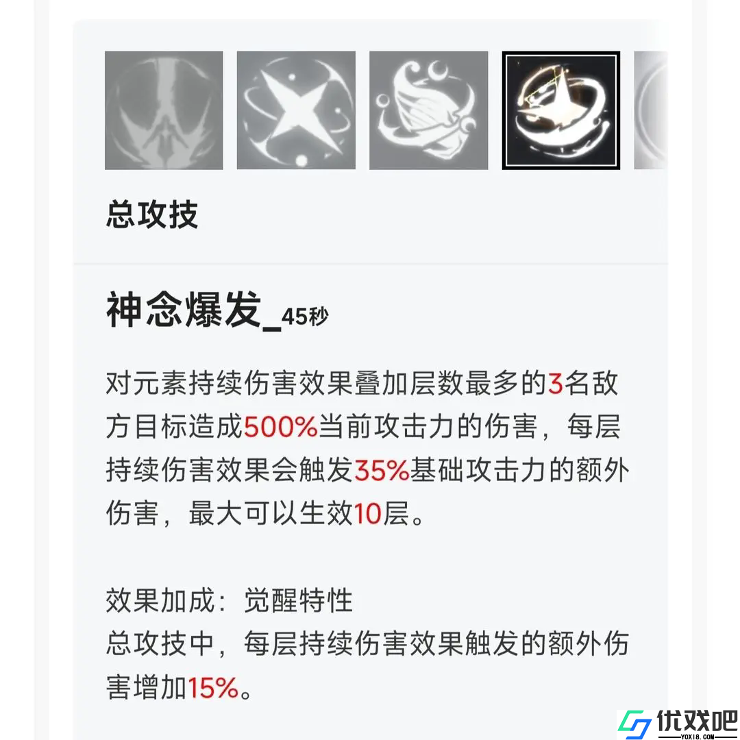 星落官网版