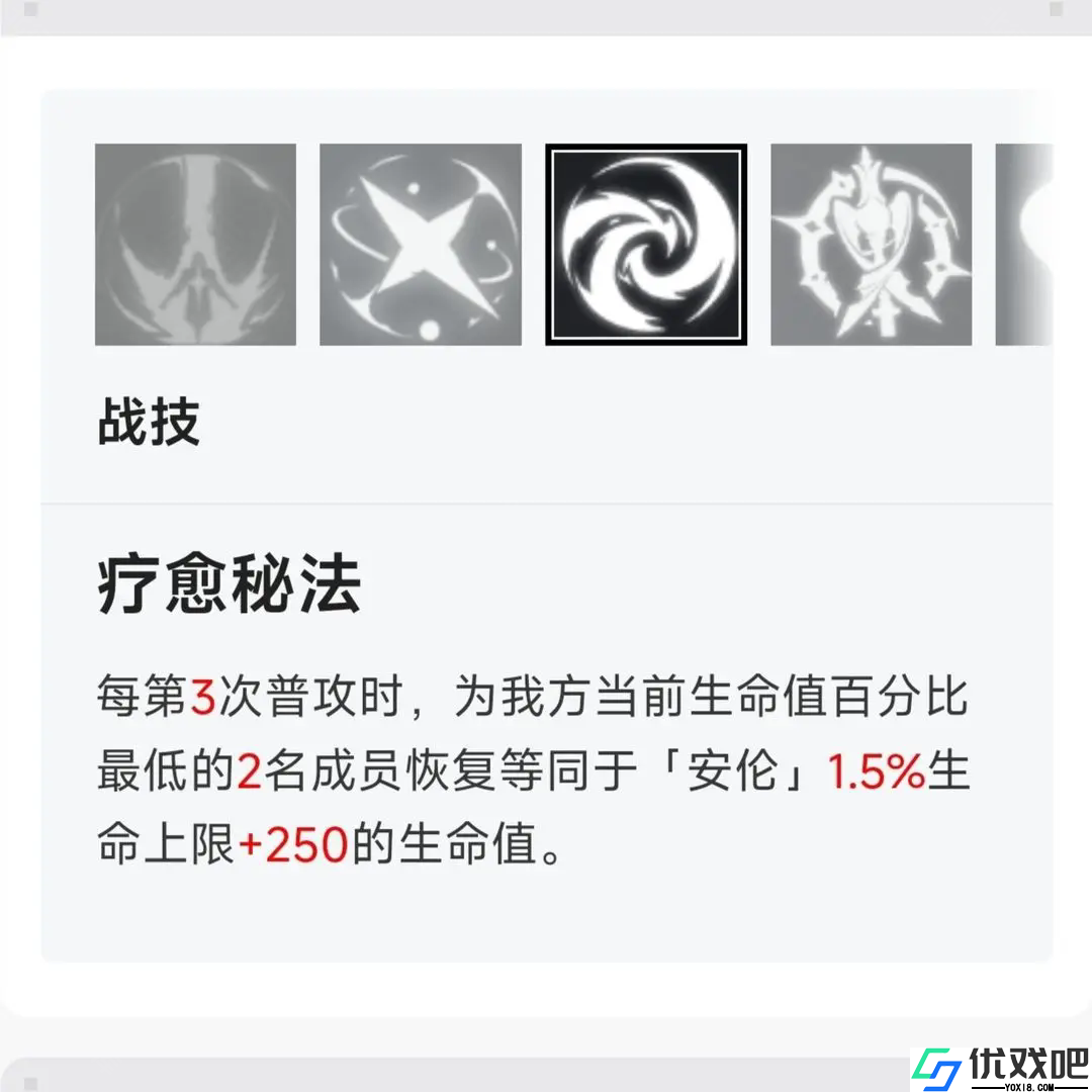 星落官网版