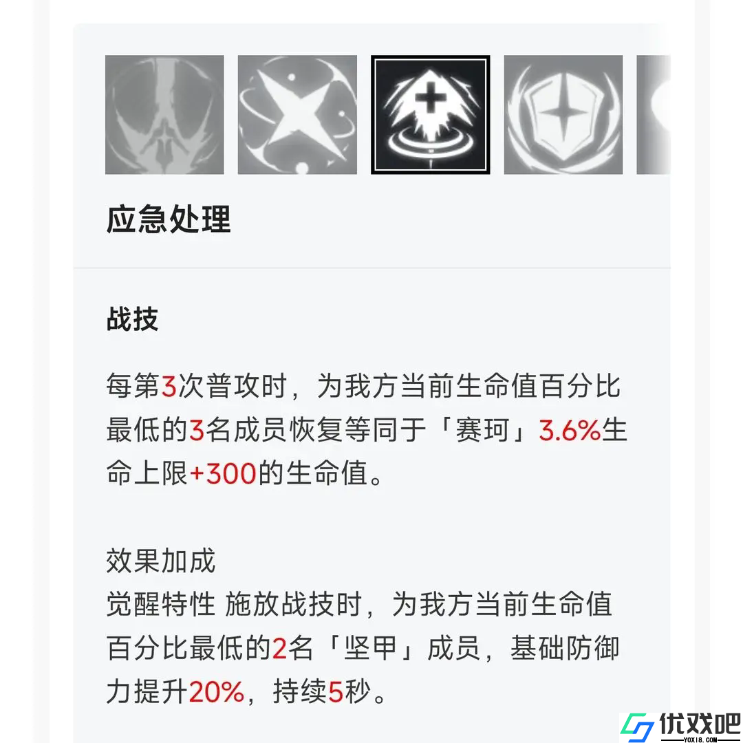 星落官网版