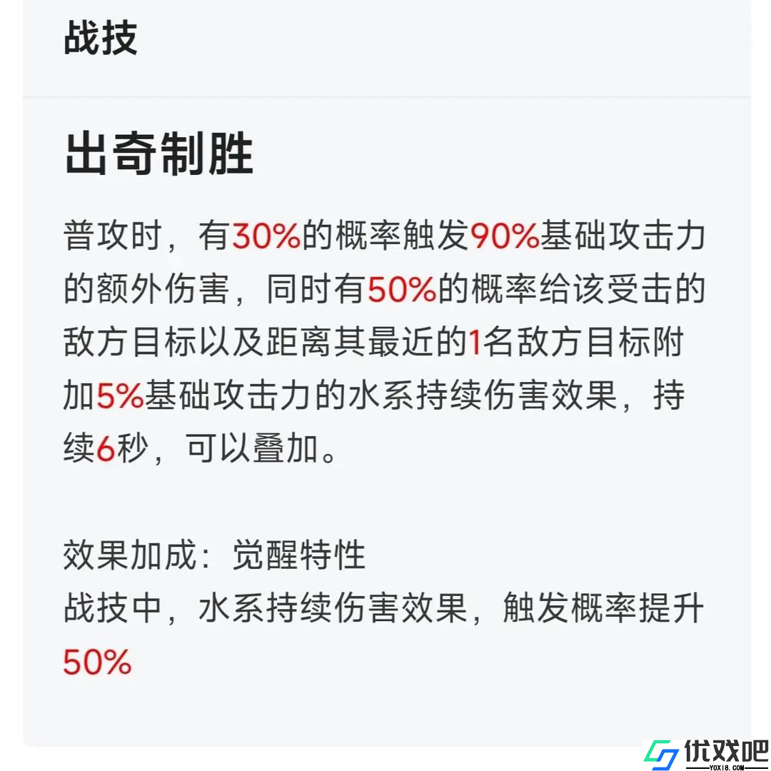星落官网版