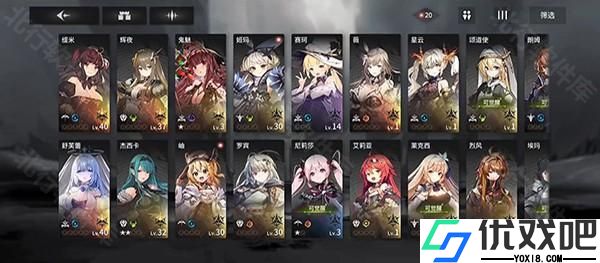 星落官网版