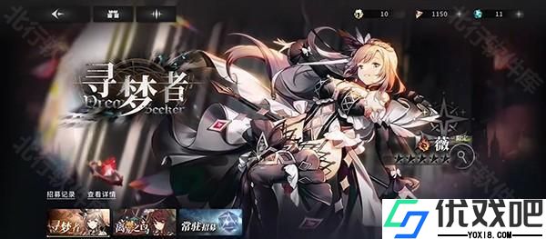 星落官网版