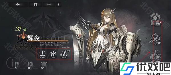 星落官网版