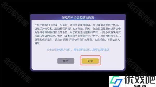代号超自然