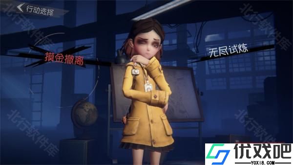 代号超自然